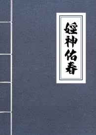 用手压耻骨有尿意