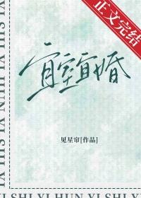 宜室宜家啥意思