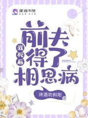 我死后渣男前夫后悔了姜时宜的小说