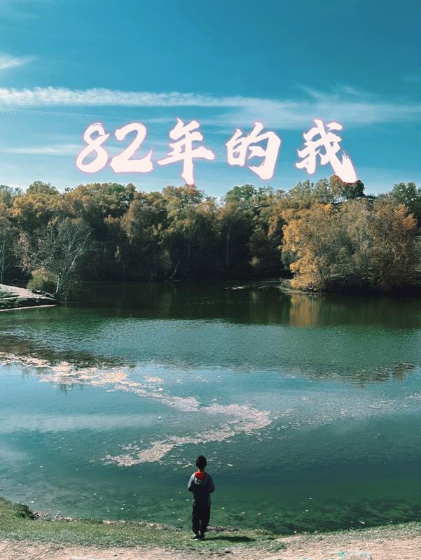 82岁老大爷最新做饭视频