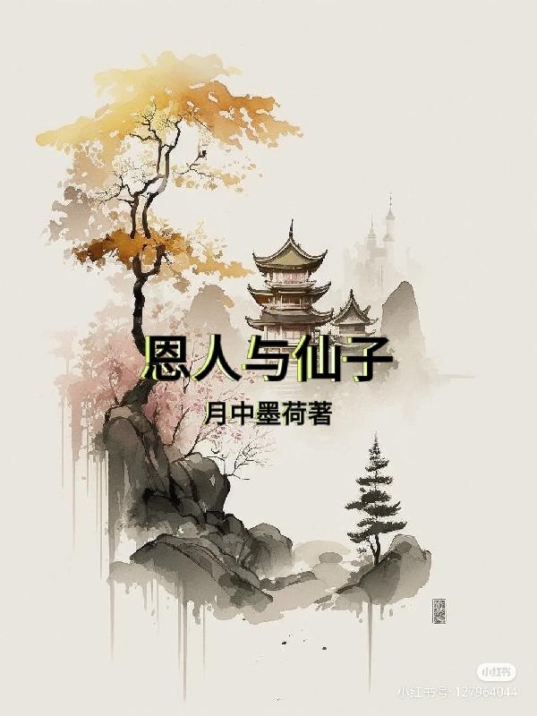 田螺公主有什么精神品质