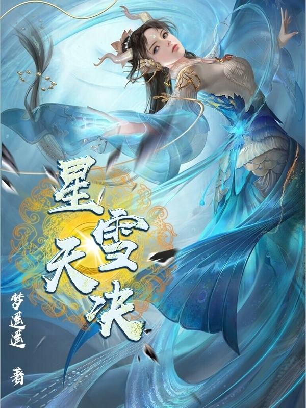 星雪壁纸竖屏