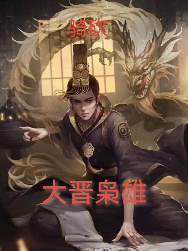 骑马与砍杀的大陆
