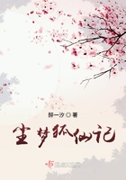 尘梦剧本漫画下拉式