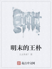 明末的布政司相当现在的什么官