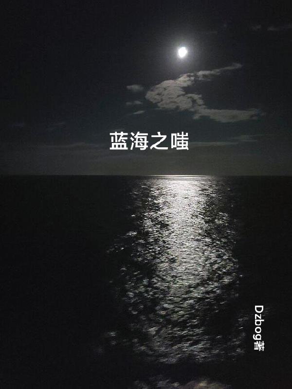 蓝海之星游泳馆团购