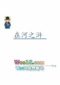 在河之洲的上一句和下一句怎么读