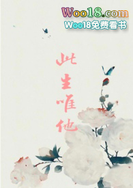 不负此生作文600字