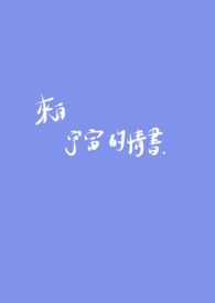 来自宇宙银河系