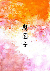 腐乳蒸五花肉